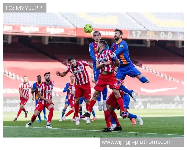 西甲激战曼城险胜马竞点球大战成比赛转折点解析