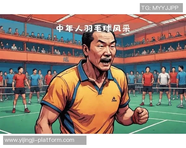 羽毛球逆袭之路：杭州羽毛球队的奋斗与荣耀全纪录