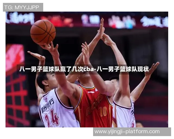 泰山姚明忠的传奇人生与篮球梦想的辉煌历程