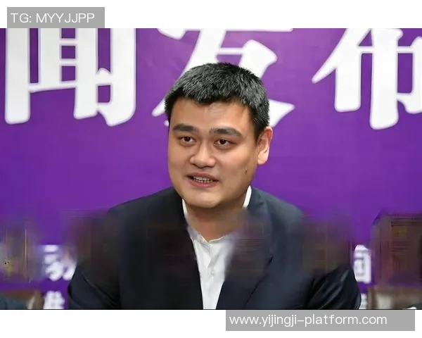 高欣欣与姚明的篮球传奇：从校园到职业生涯的辉煌历程与深厚友谊