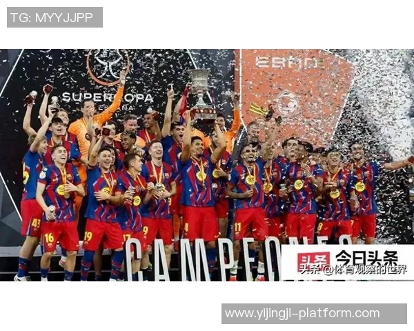 国米与巴萨友谊赛激战连连红牌事件引发全场热议与争论