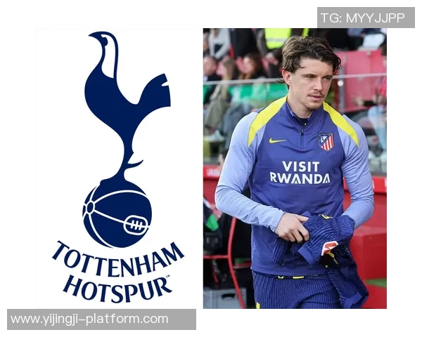 德甲惊天冷门马竞狂胜热刺五球引发全场震动解析