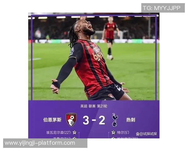 热刺大胜马竞四球狂潮帽子戏法点燃全场激情数据分析揭示精彩瞬间