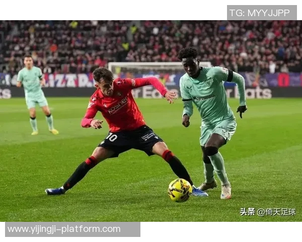 国米与拜仁激战四三红牌事件引发全场热议